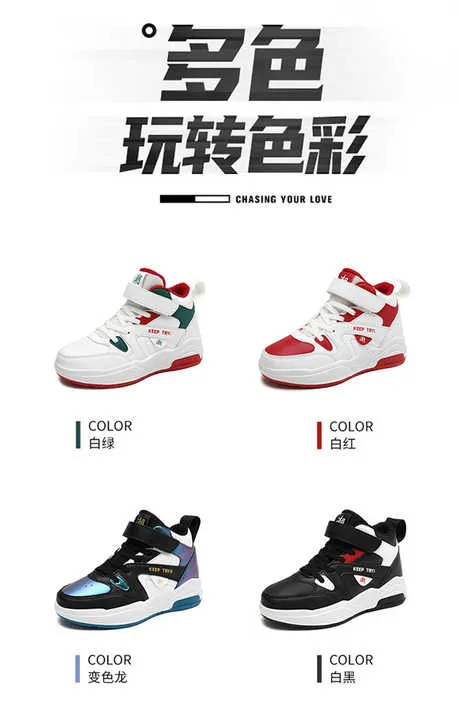 عرض خاص أحذية رياضية للأطفال أحذية ركض . Special Offer Children's Sports Shoes Running Shoes